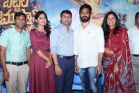 Battala Ramaswamy Biopic Movie Press Meet
